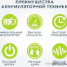 Ранцевая воздуходувка Greenworks GD82BPB (без АКБ)