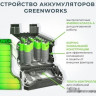 Ранцевая воздуходувка Greenworks GD82BPB (без АКБ)