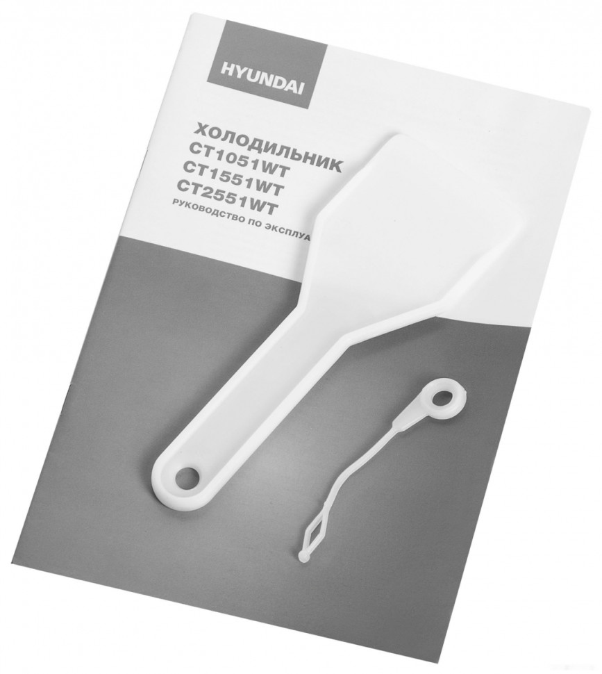 Холодильник Hyundai CT2551WT