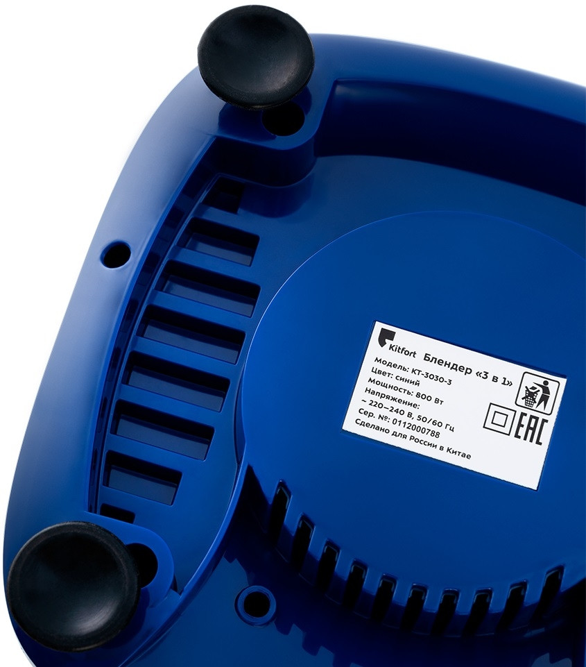 Блендер Kitfort KT-3030-3