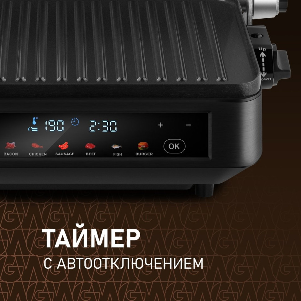 Электрогриль Weissgauff WCG-350 Chef's Steak
