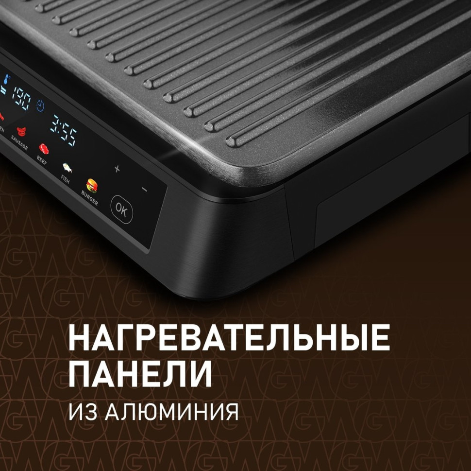 Электрогриль Weissgauff WCG-350 Chef's Steak