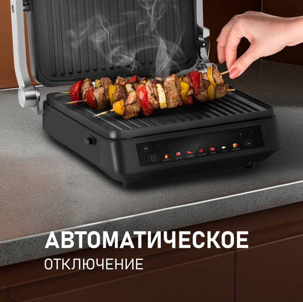 Электрогриль Weissgauff WCG-350 Chef's Steak
