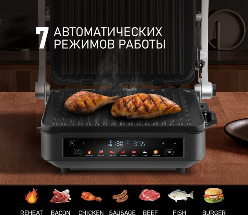 Электрогриль Weissgauff WCG-350 Chef's Steak