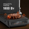 Электрогриль Weissgauff WCG-350 Chef's Steak
