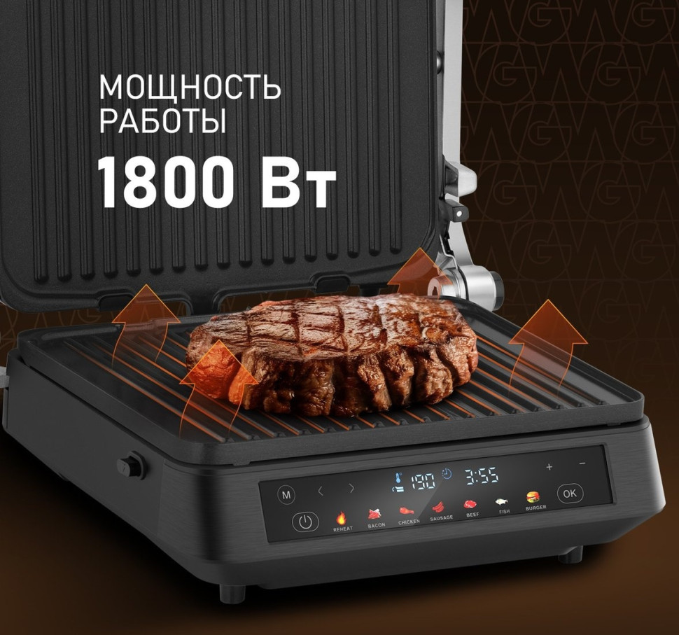 Электрогриль Weissgauff WCG-350 Chef's Steak