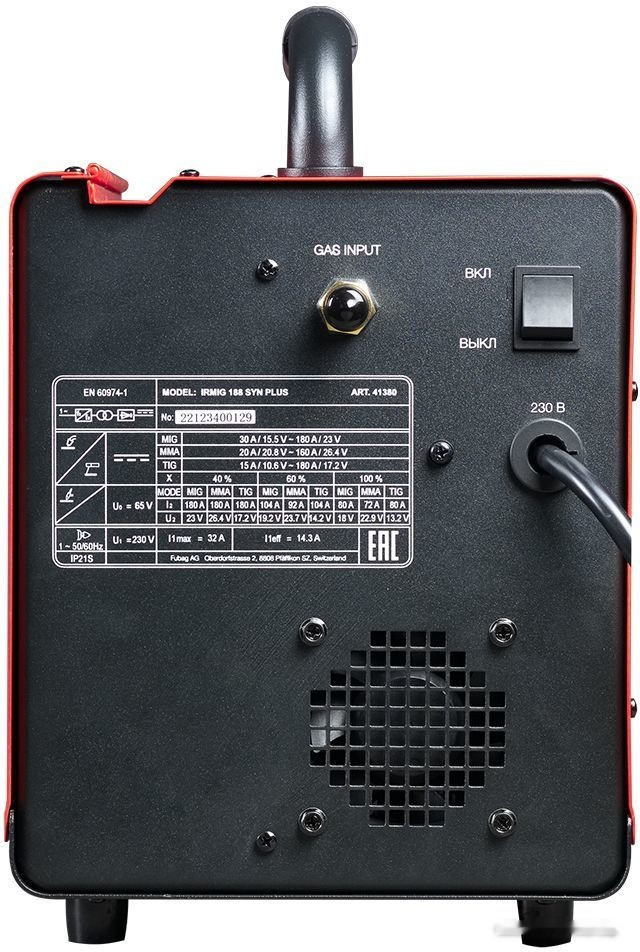 Сварочный инвертор FUBAG IRMIG 188 SYN PLUS 41380.1