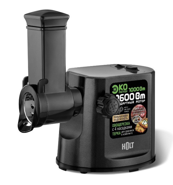 Мясорубка Holt HT-MG-007 (серый)