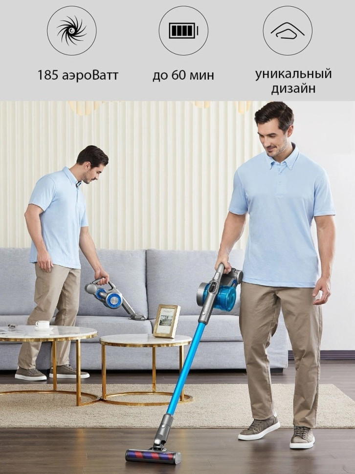 Пылесос Jimmy JV85