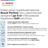 Стиральная машина Bosch WHA232X2OE