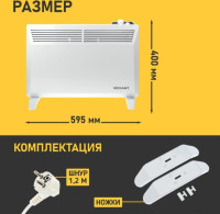 Конвектор Rexant 60-0084