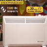 Конвектор Rexant 60-0084