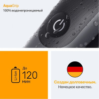 Машинка для стрижки волос Braun AIO5560