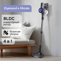 Пылесос Zigmund &amp; Shtain ZVC-1510