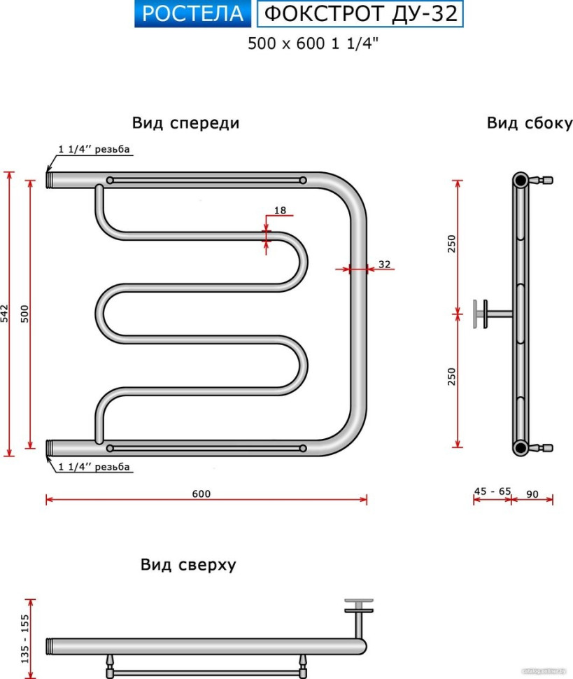 Полотенцесушитель Ростела Фокстрот ДУ-32 1 1/4" 50x60 см