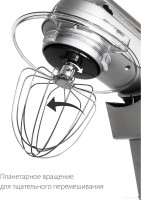 Кухонный комбайн Pioneer MX338