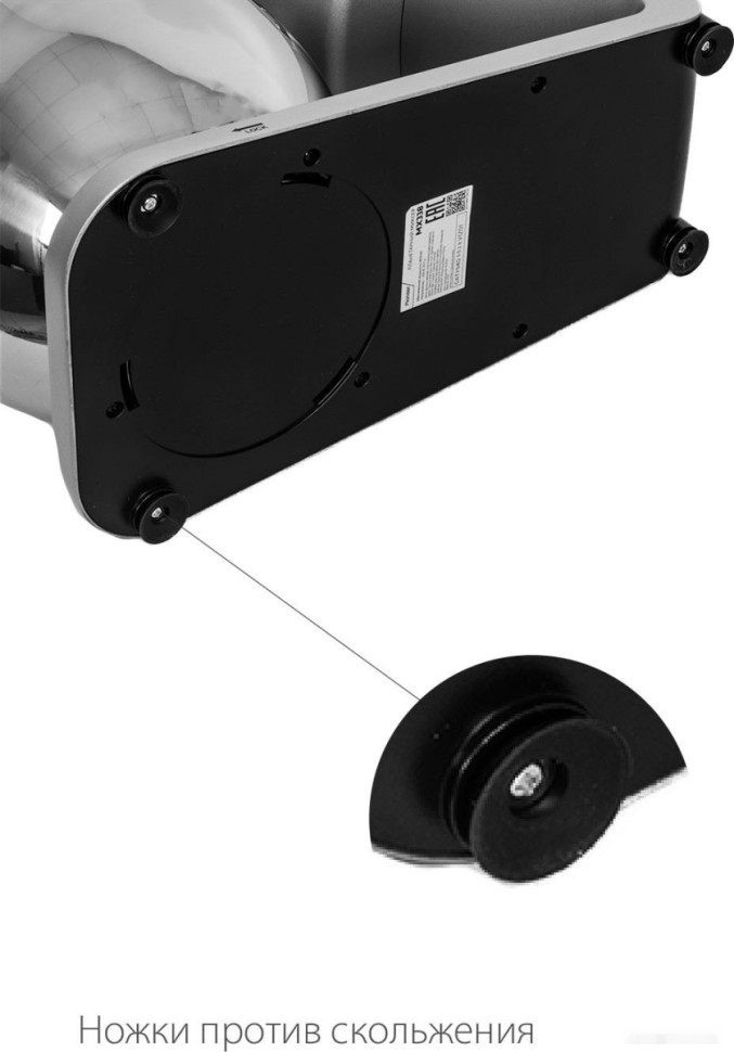 Кухонный комбайн Pioneer MX338