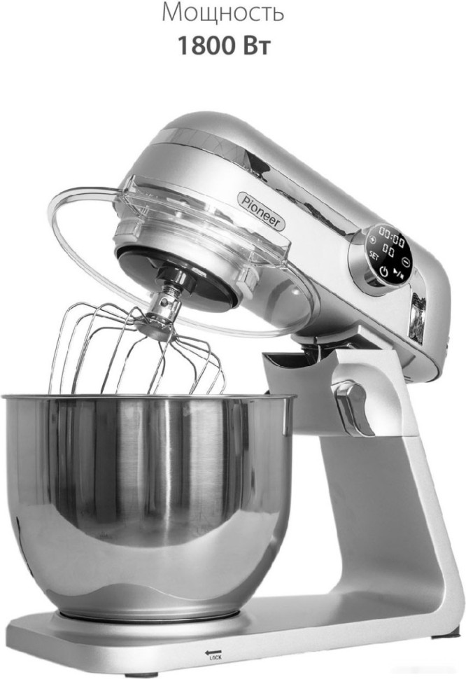 Кухонный комбайн Pioneer MX338