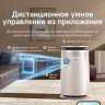 Очиститель воздуха Dreame Air Purifier FP10