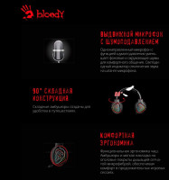 Наушники A4Tech Bloody MR710 (черный)