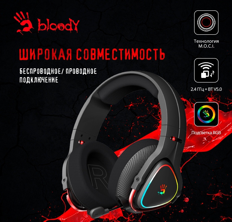 Наушники A4Tech Bloody MR710 (черный)