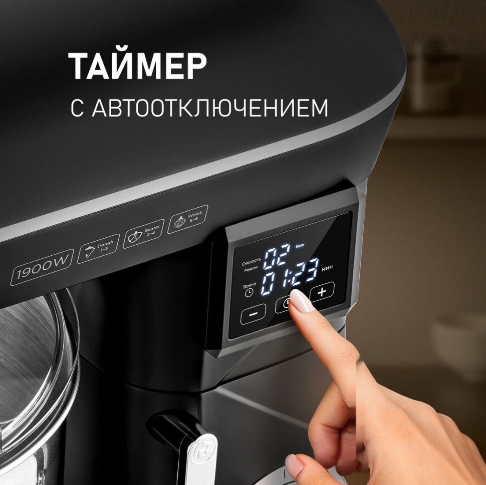 Кухонный комбайн Weissgauff WSM 147 PDB Metal Gear Silent