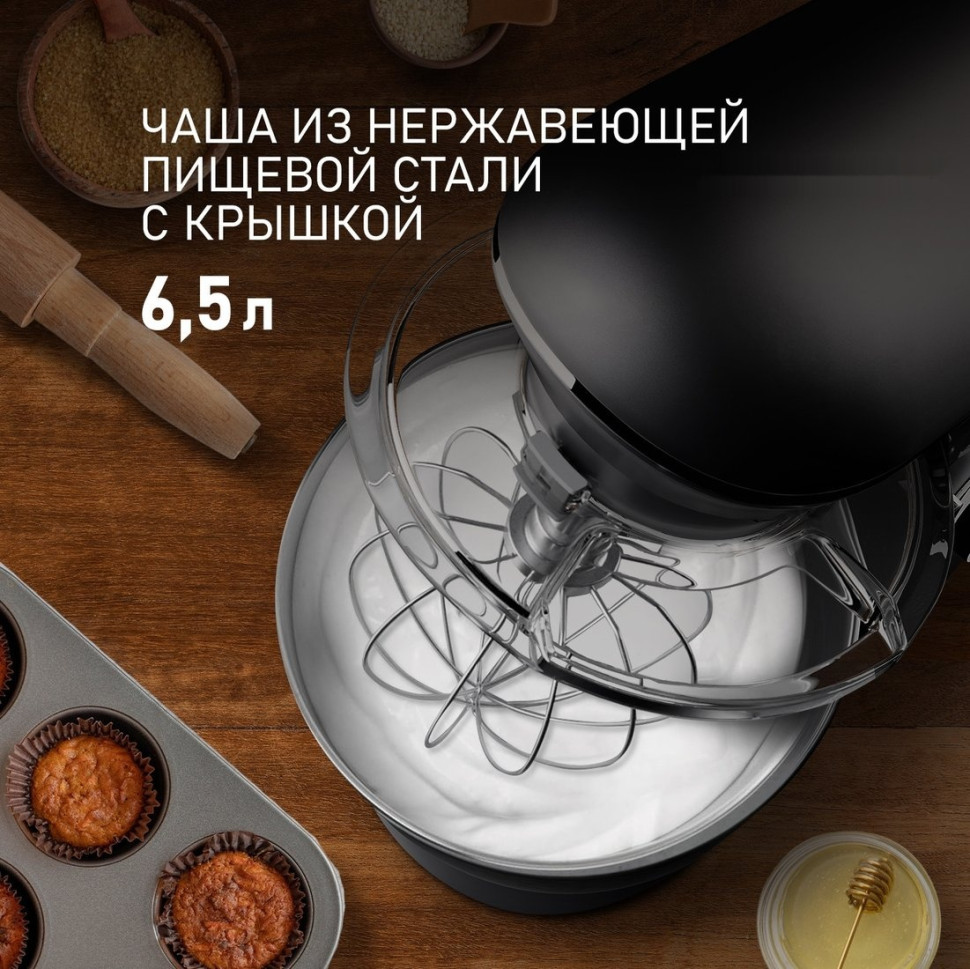 Кухонный комбайн Weissgauff WSM 147 PDB Metal Gear Silent