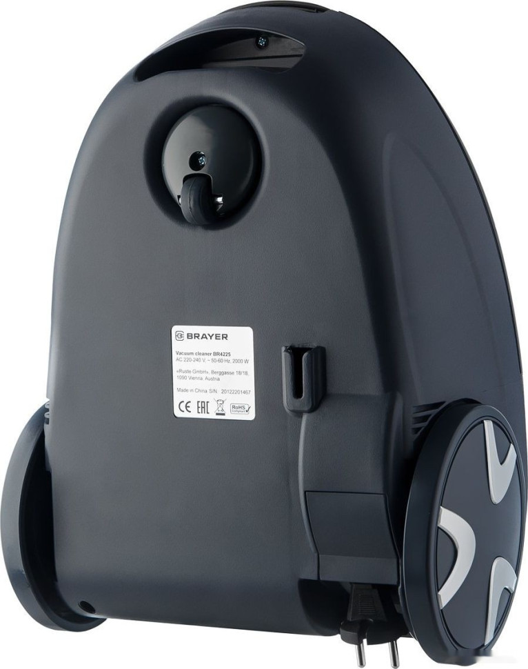 Пылесос Brayer BR4225