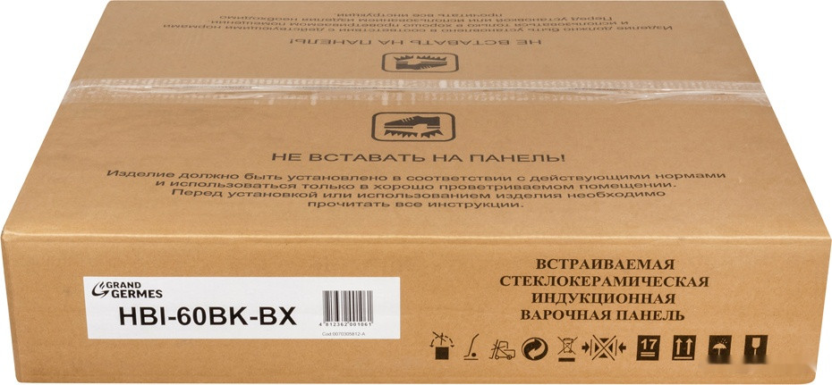 Варочная панель GrandGermes HBI-60BK-BX