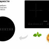 Варочная панель Weissgauff HI 412 H