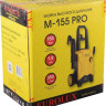Мойка высокого давления Eurolux M-155 PRO 70/8/57