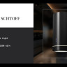 Вытяжка Schtoff O2 Black (черный)