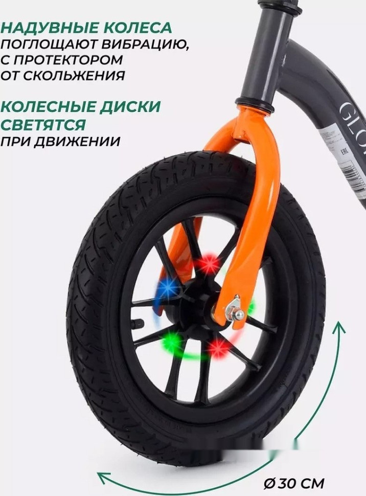 Беговел MOWbaby Glory MC002 (серый)