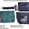 Палатка Alexika Rondo 4 Plus (зеленый)