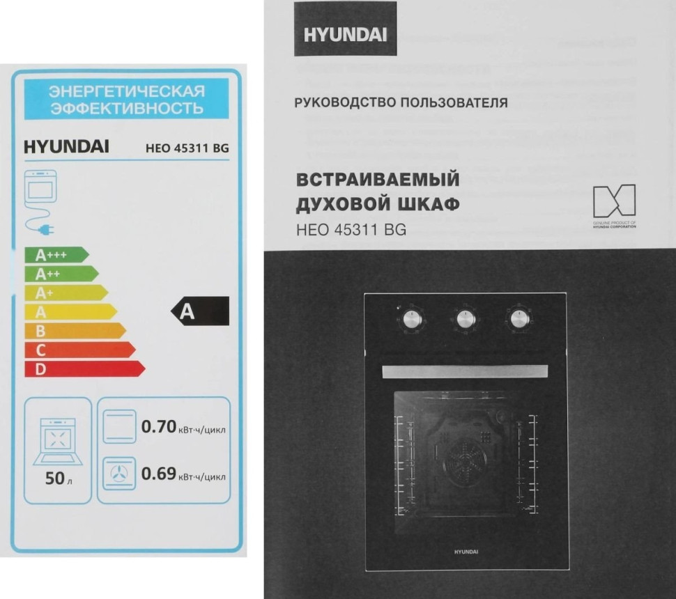 Духовой шкаф Hyundai HEO 45311 BG