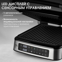 Электрогриль BQ GR1008