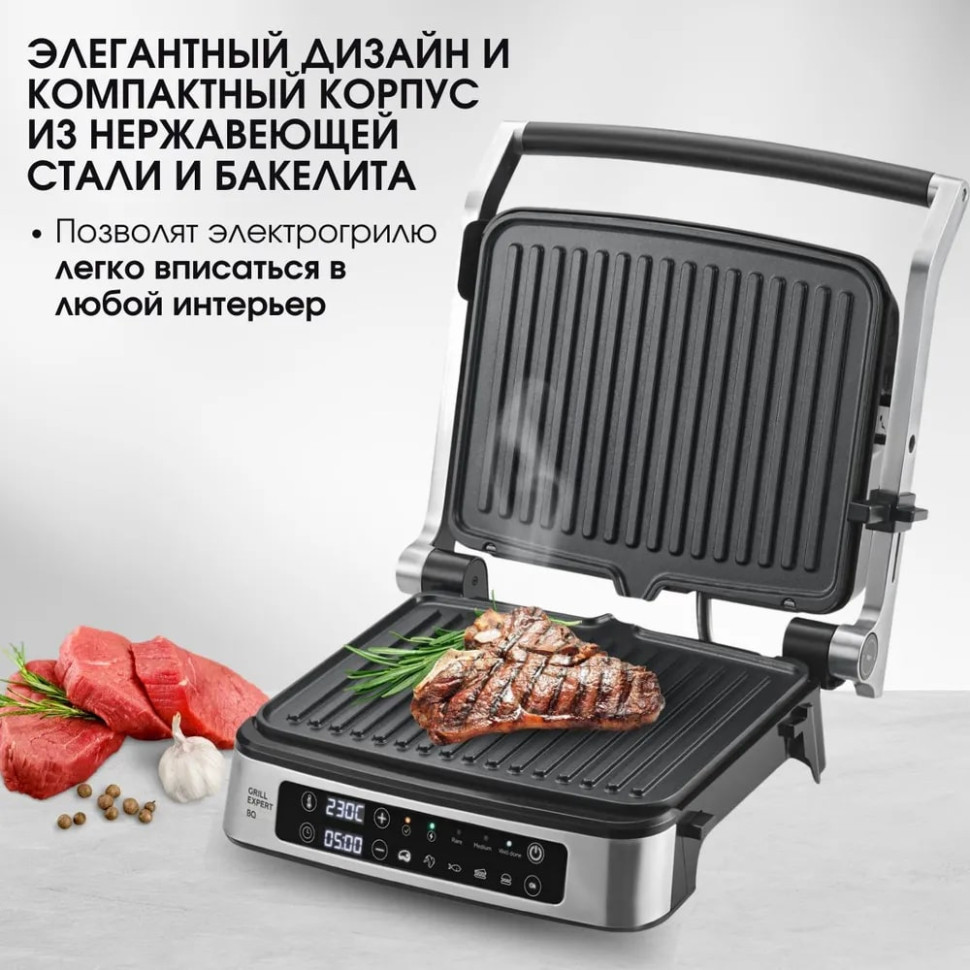 Электрогриль BQ GR1008