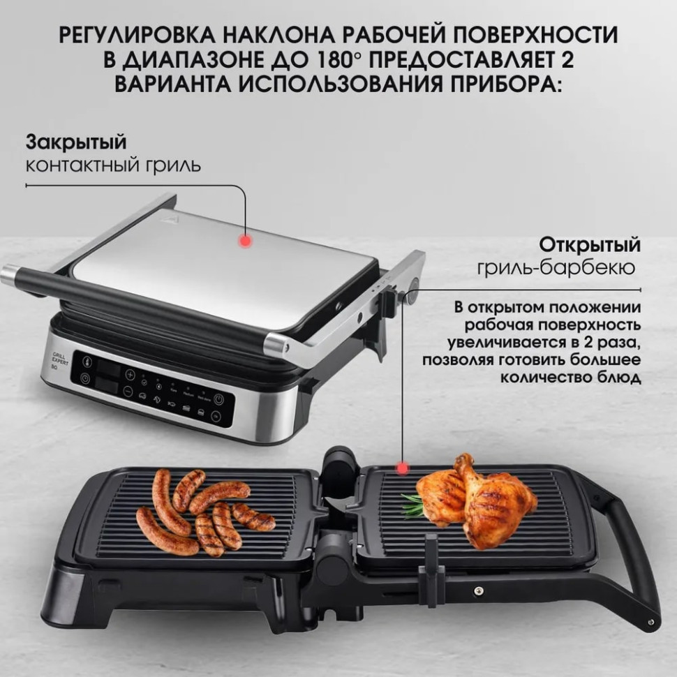 Электрогриль BQ GR1008