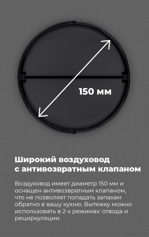Вытяжка Maunfeld VS Fast 60 (черный)