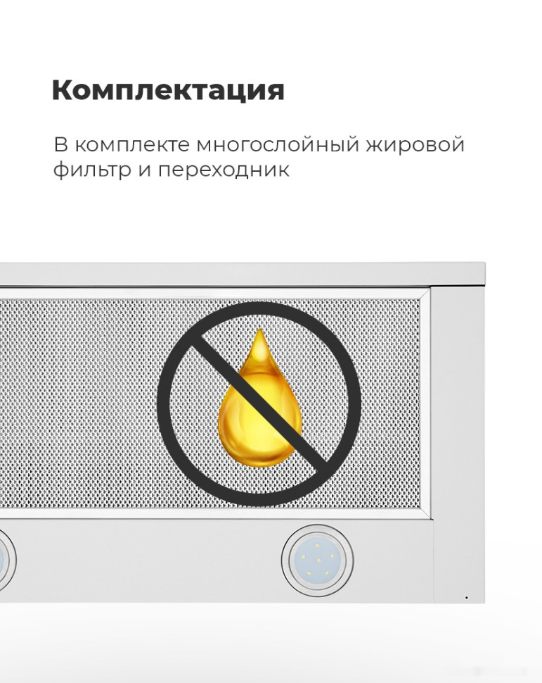 Вытяжка Maunfeld VS Fast 60 (черный)