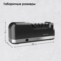 Электроточилка Zigmund &amp; Shtain ZKS-915