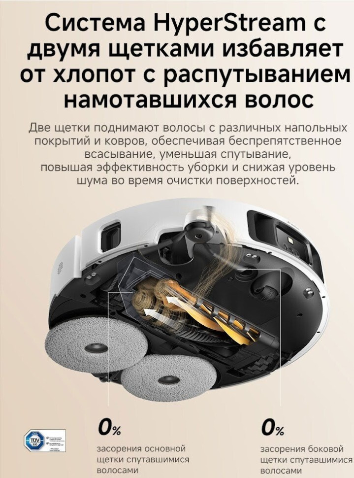 Робот-пылесос Dreame Robot Vacuum L50s Pro Ultra White RLL88HE (евровилка, белый)