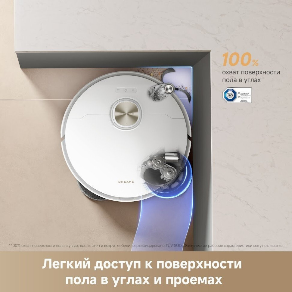 Робот-пылесос Dreame Robot Vacuum L50s Pro Ultra White RLL88HE (евровилка, белый)