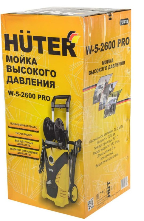 Мойка высокого давления Huter W-5-2600 Pro (70/8/33)