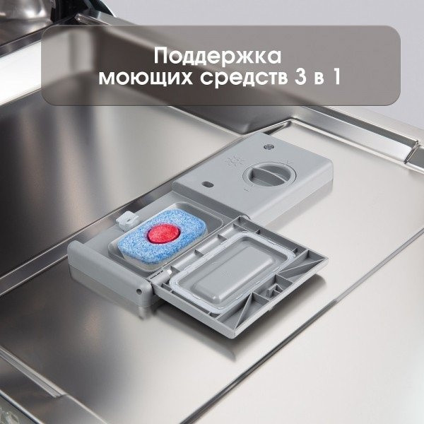 Посудомоечная машина Zigmund & Shtain DW 308.4