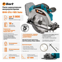 Дисковая (циркулярная) пила BORT BHK-21Li-185 Solo (без АКБ)