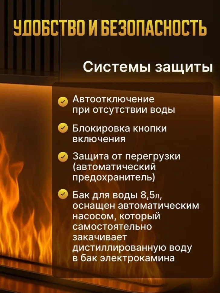 Камин Sundays Home LD-0083