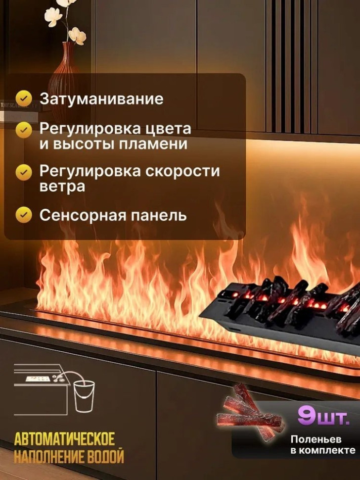 Камин Sundays Home LD-0083