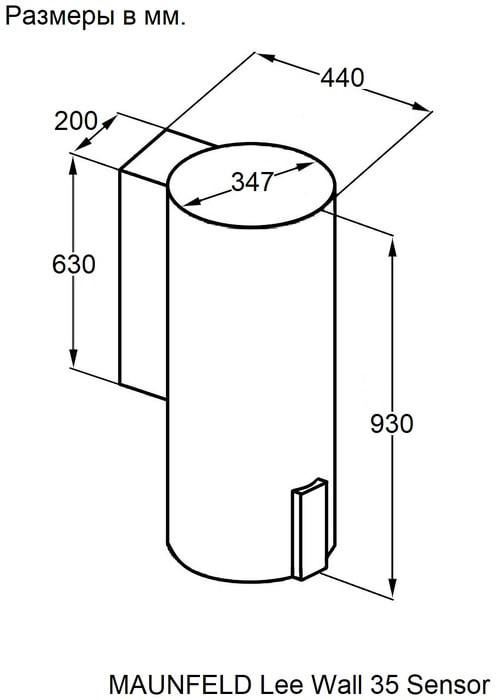 Вытяжка Maunfeld Lee Wall 35 Sensor (нержавеющая сталь)