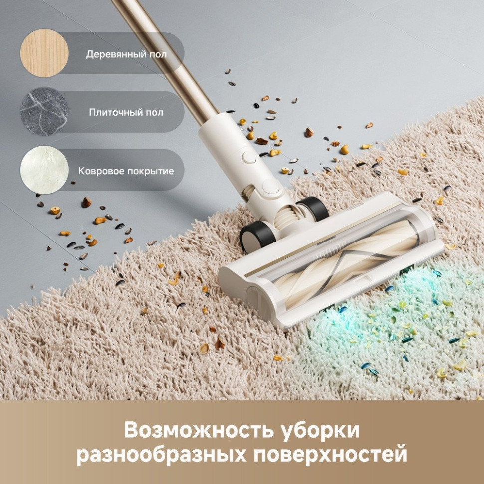 Пылесос Dreame Cordless Vacuum Cleaner R10s Essential VZV29A (евровилка, белый)